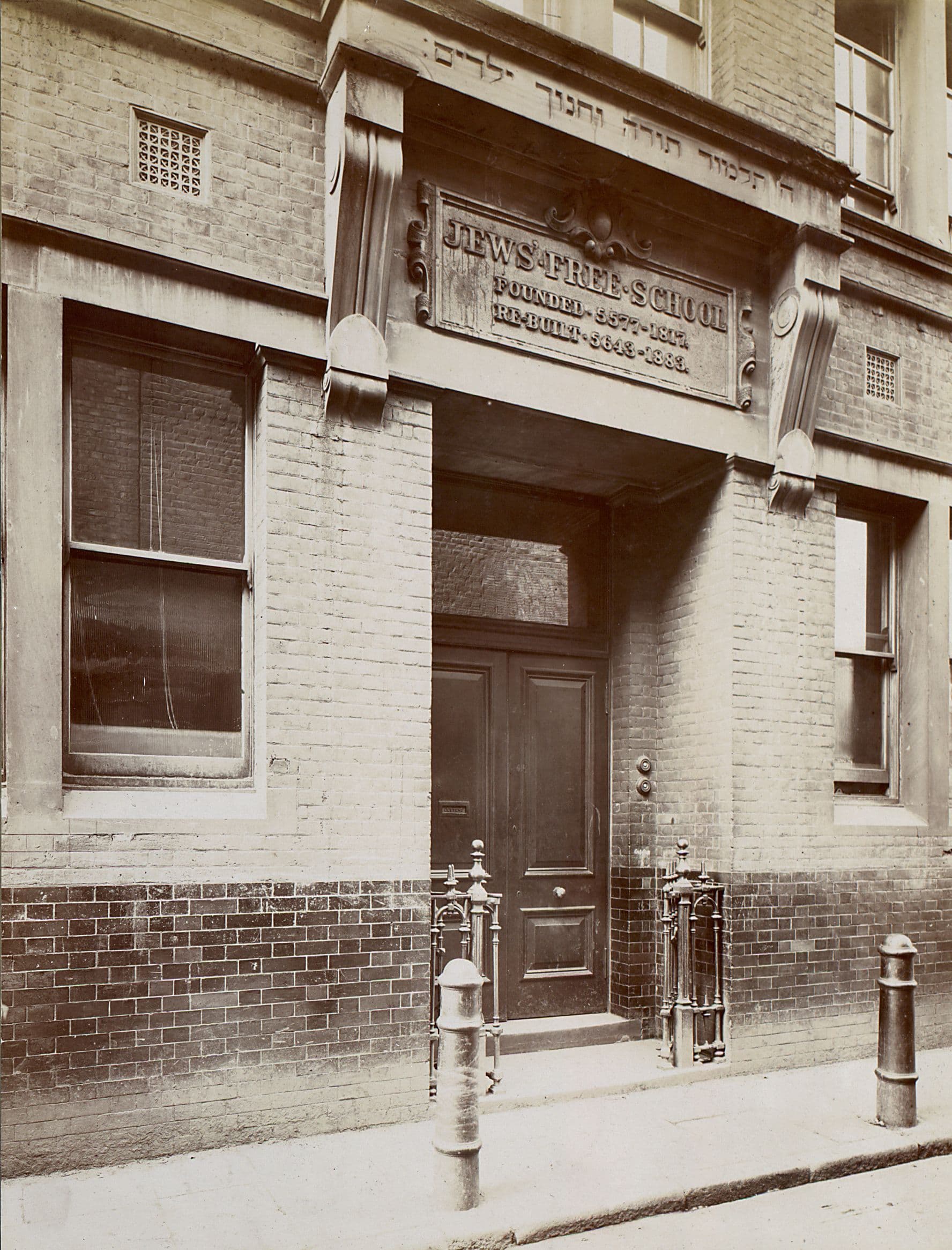 JFS Bell Lane entrance