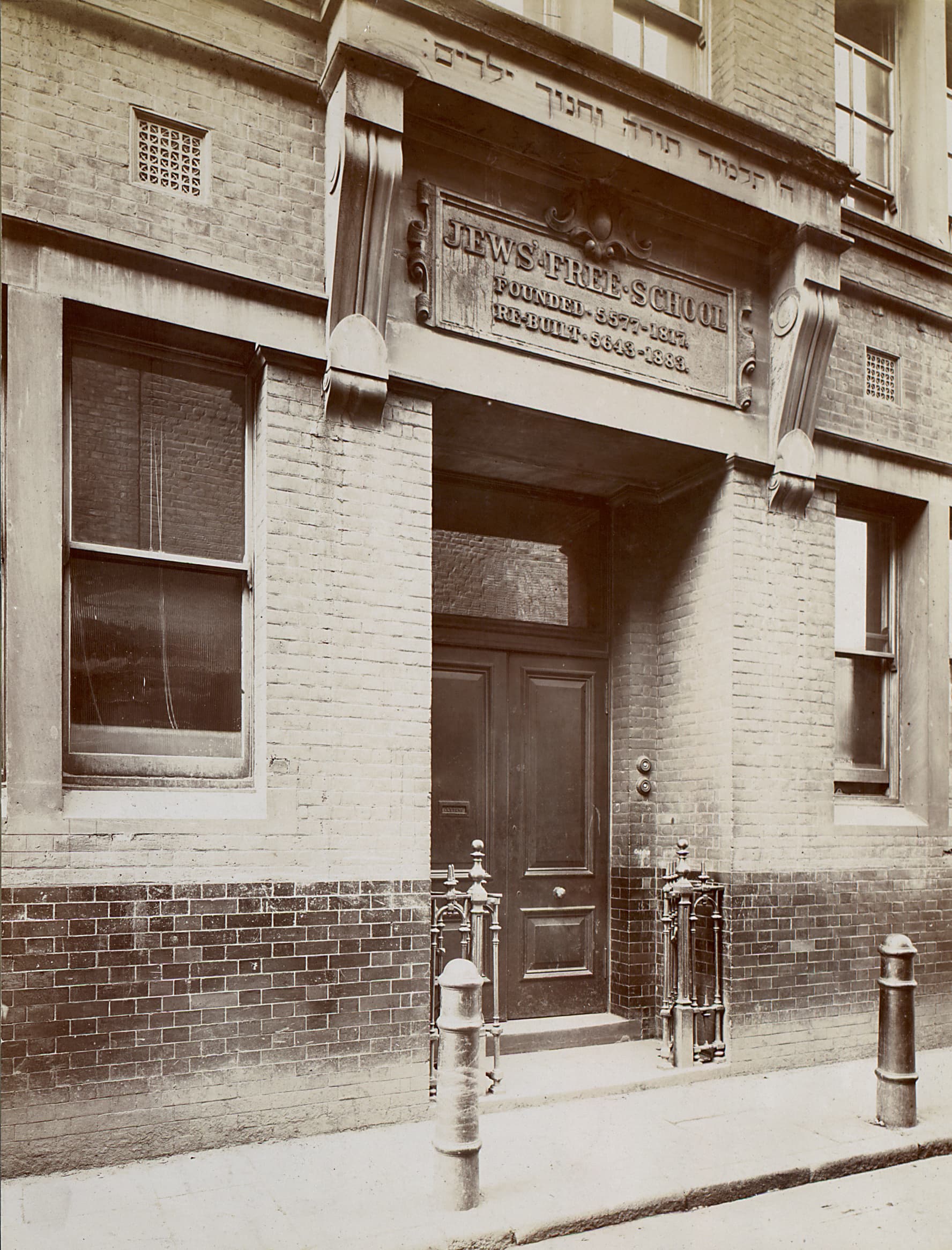 Bell Lane entrance